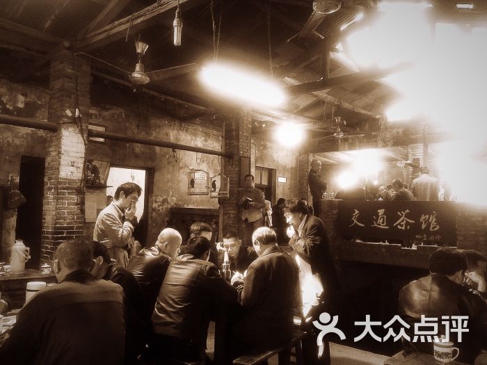 交通茶馆图片 - 第1493张