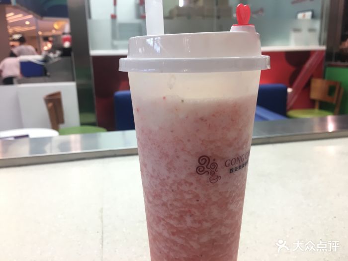 四云奶盖贡茶(蓝港店)小莓好芝士奶盖茶图片 - 第78张