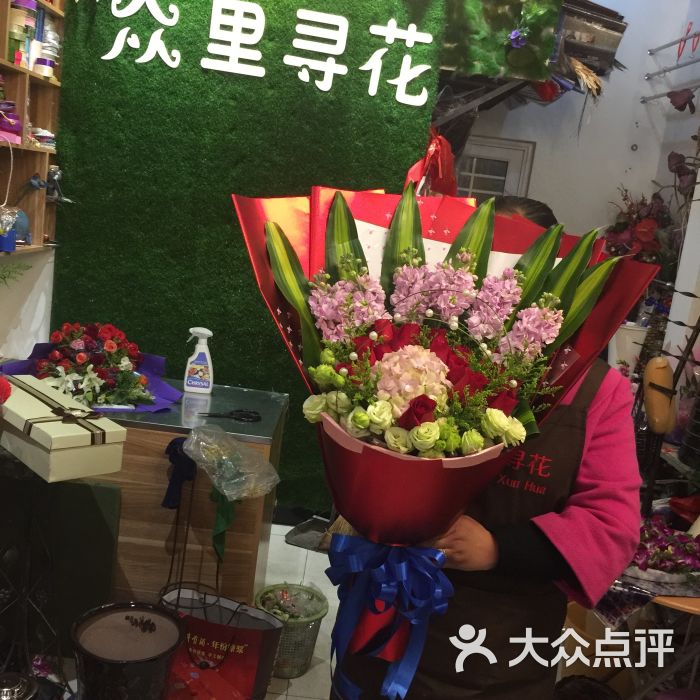 众里寻花花店(亳州路大润发店)-图片-合肥购物-大众