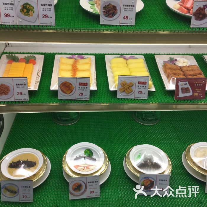 东海明珠美食城图片 - 第8张