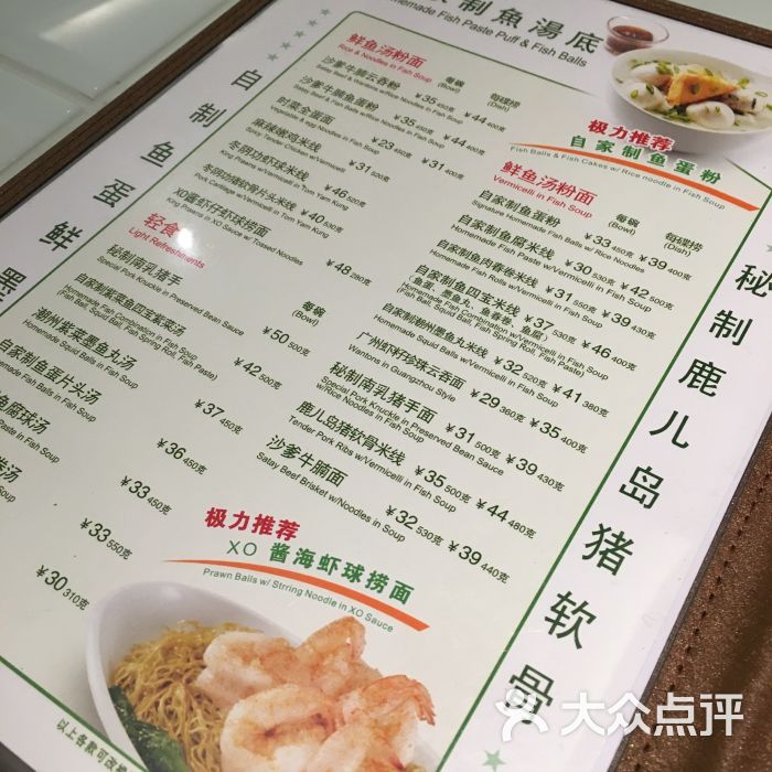 翠华餐厅(金茂汇广场店)的全部点评-南京-大众点评网