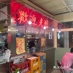 四眼仔车仔面(西单大悦城店)