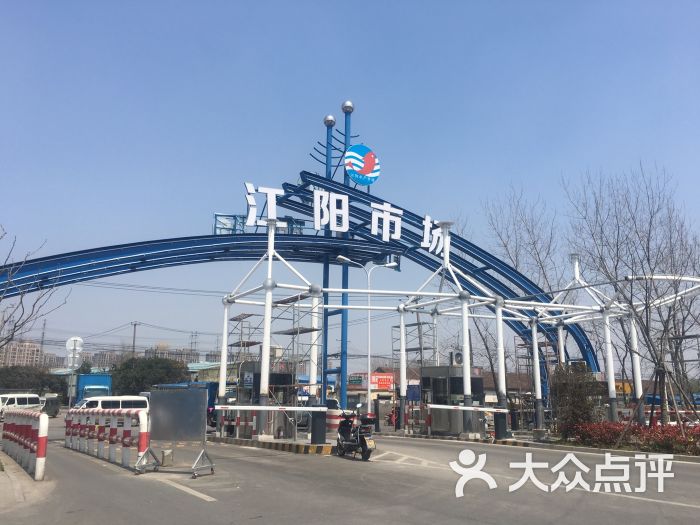 江阳水产市场图片 - 第216张