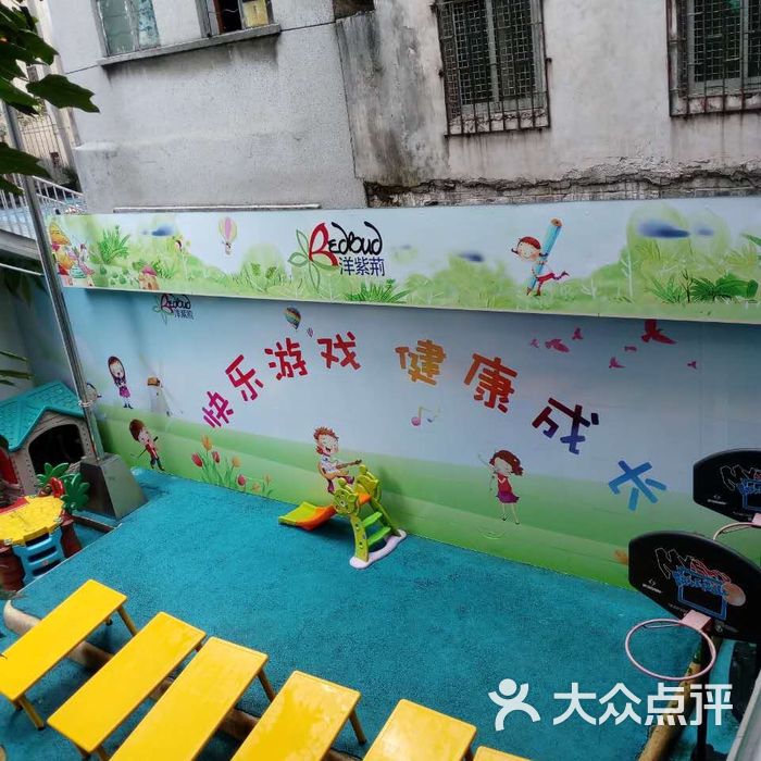 洋紫荆陶街幼儿园图片-北京幼儿园-大众点评网