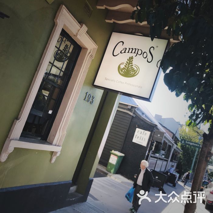 campos coffee newtown图片 - 第1张