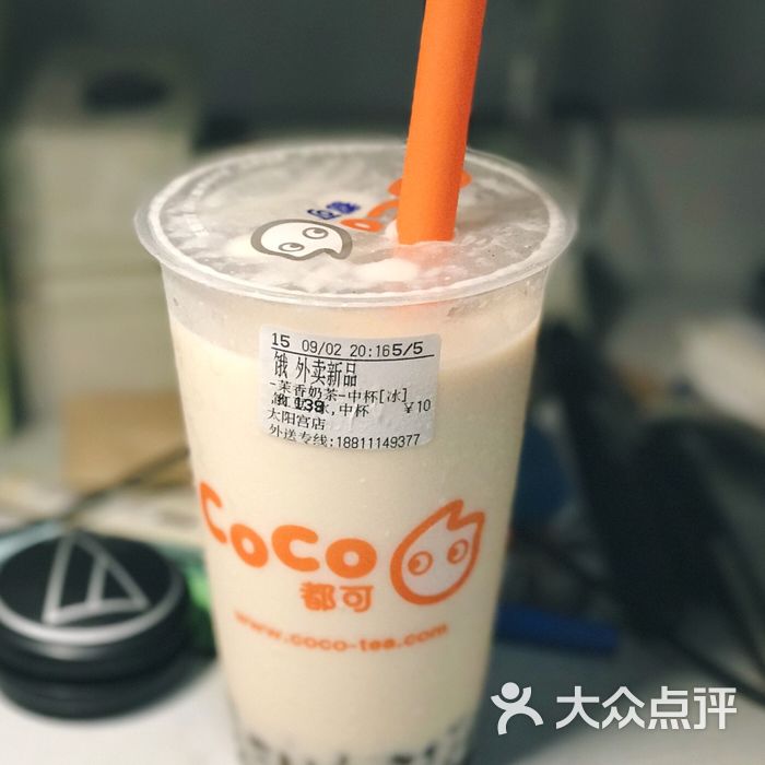 coco都可茉香奶茶图片-北京甜品饮品-大众点评网