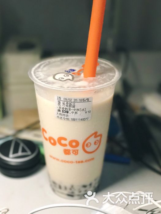 coco都可茶饮(凯德mall太阳宫店)茉香奶茶图片 - 第6张