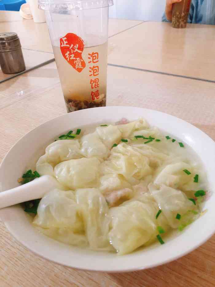 红霞泡泡馄饨-"每次来昆山一定会来这里吃上一碗泡泡馄饨和.