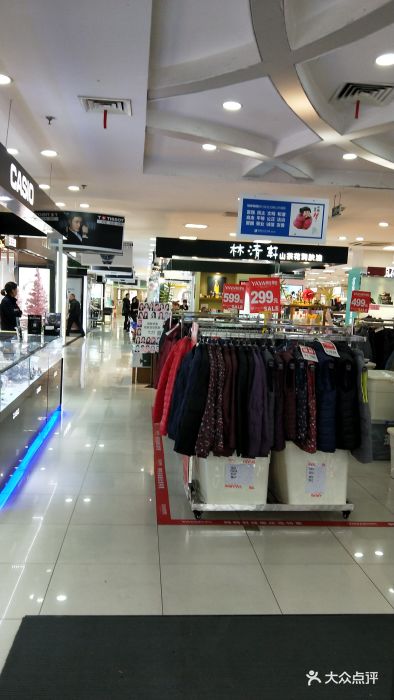 通程商业广场(星沙店)图片 - 第4张