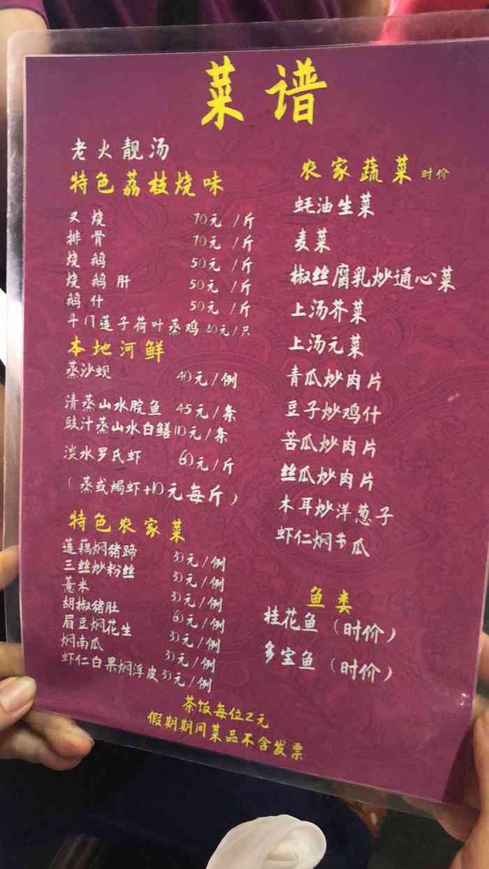 大赤坎肥仔强烧味海鲜餐厅(大赤坎店)-"四星评价!大烧