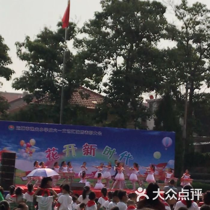 运城市东郊逸夫小学