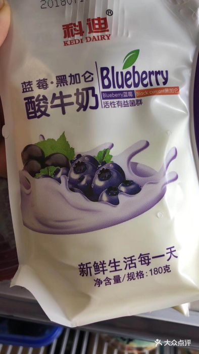 蓝莓酸牛奶