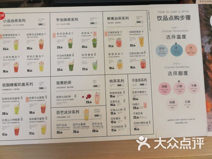 早龙甜油条上传的图片