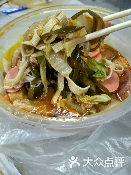 三鲜冒菜