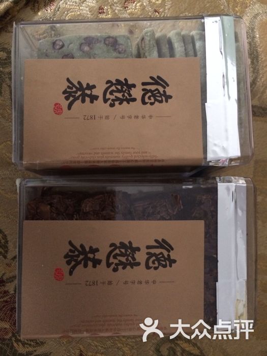 德懋恭(北关专卖店)-图片-西安美食-大众点评网