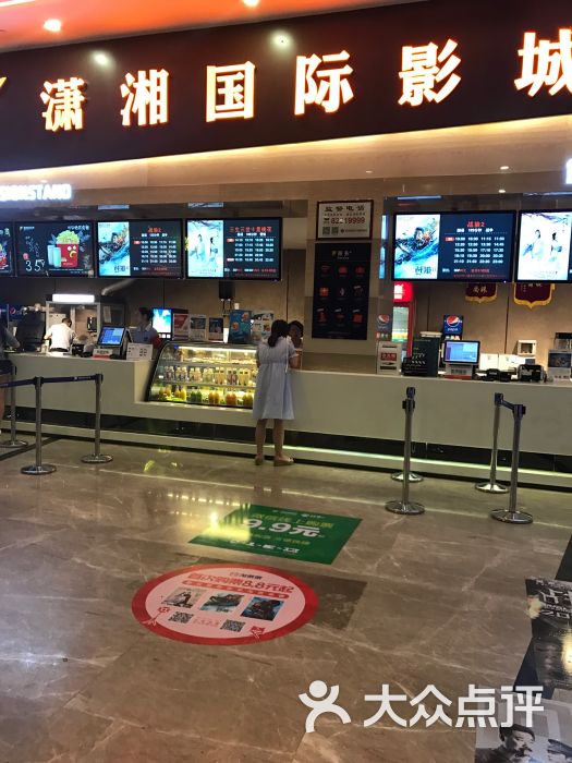 潇湘国际影城(东塘店)图片 第1张