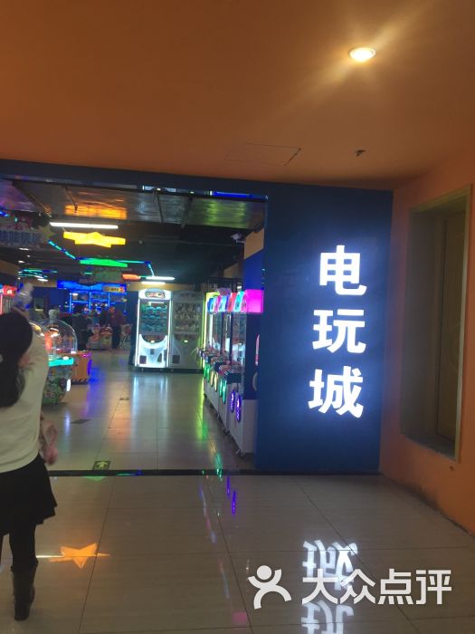 环球国际影城(北京房山店)-图片-北京电影演出赛事