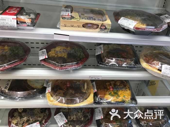 711便利店便当区图片 - 第11张