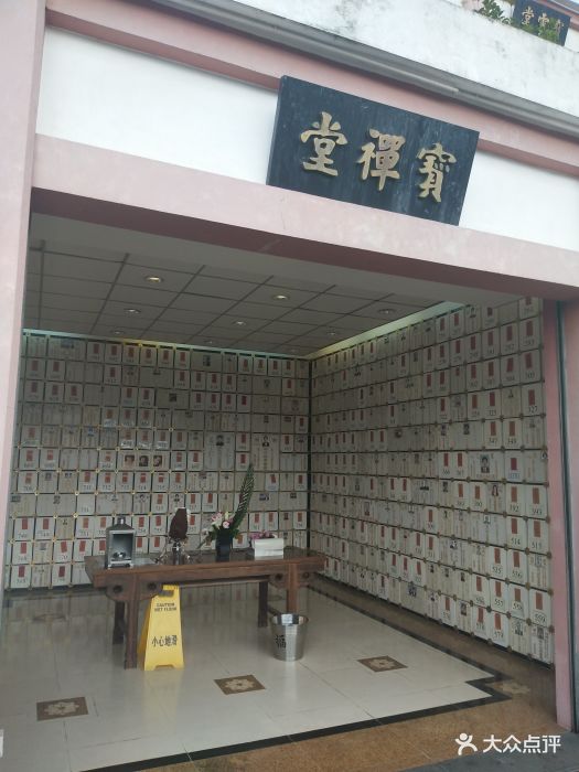 宝福山-图片-香港景点门票-大众点评网
