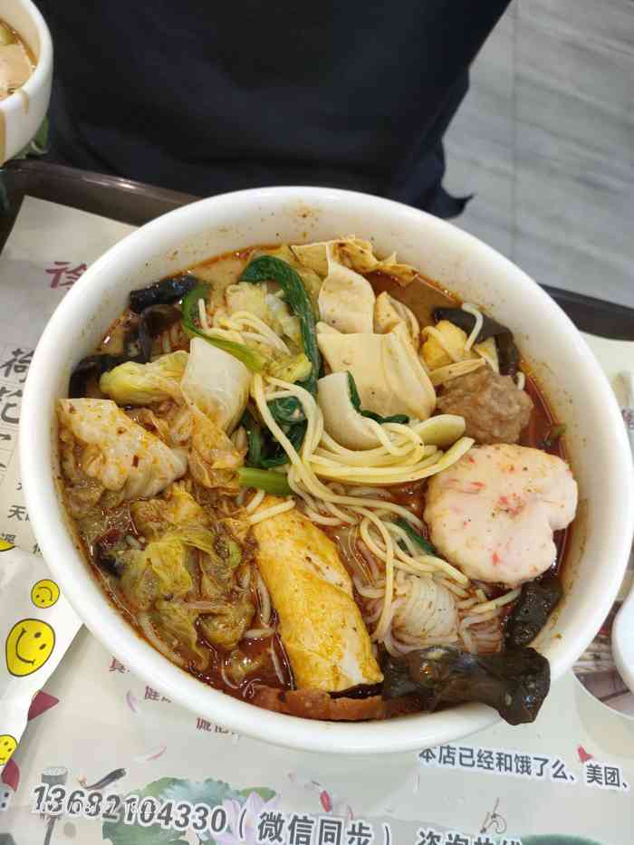 徐夫人四川麻辣烫(瑞航广场店"环境挺好的,中午的时候人特别多,所以