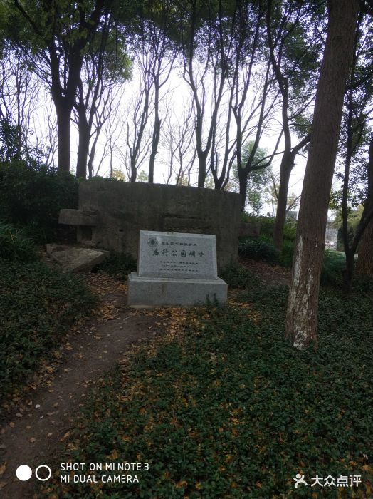 庙行公园图片 - 第34张