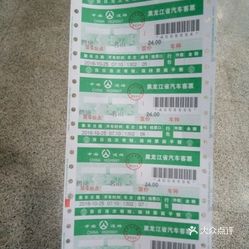 鹤岗市有多少人口_鹤岗市地图