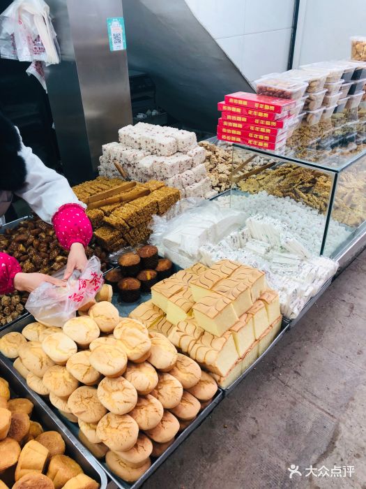 城南茶食店图片