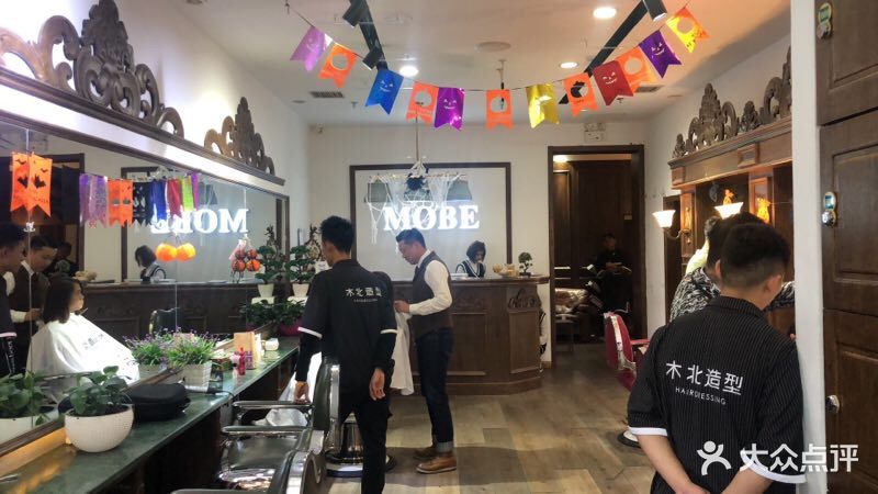 木北造型(广安门店)图片