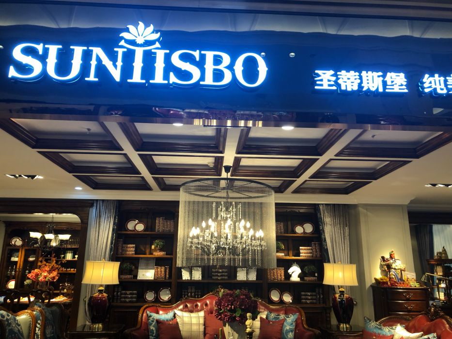 圣蒂斯堡