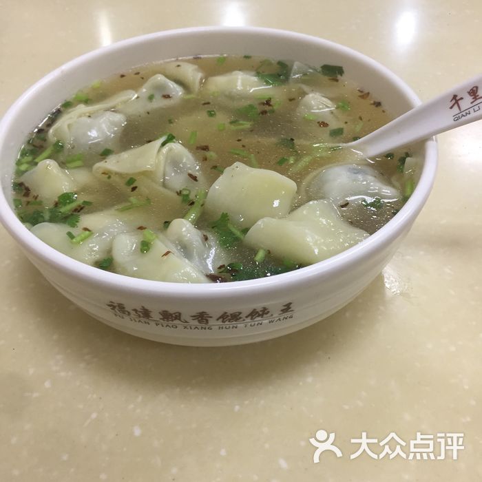 福建千里香馄饨王