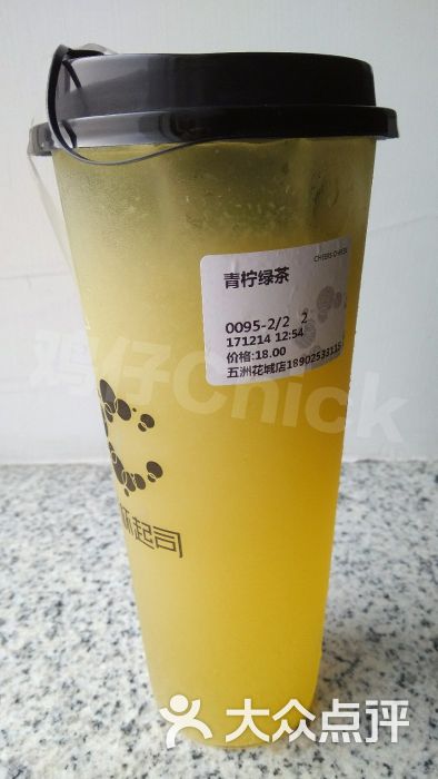 青柠绿茶