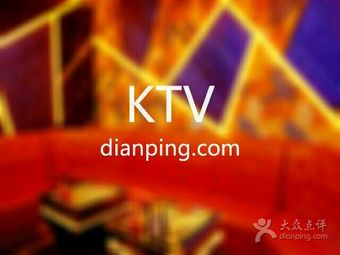 安丘市ktv-安丘市ktvk歌-大众点评网