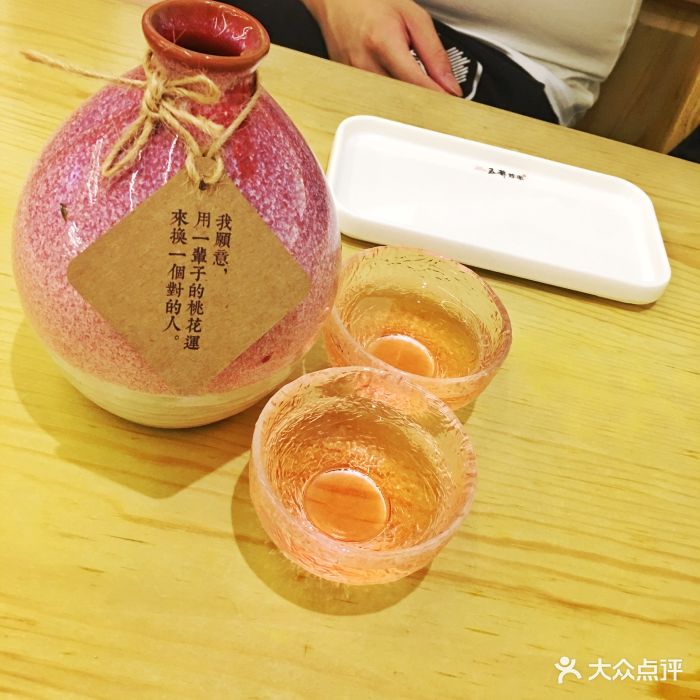 五爷炸串(学府四店)桃花酒图片 - 第146张