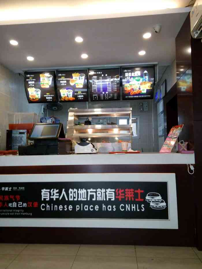 华莱士炸鸡汉堡(夷陵店)-"很划算,50多块的全家桶两个