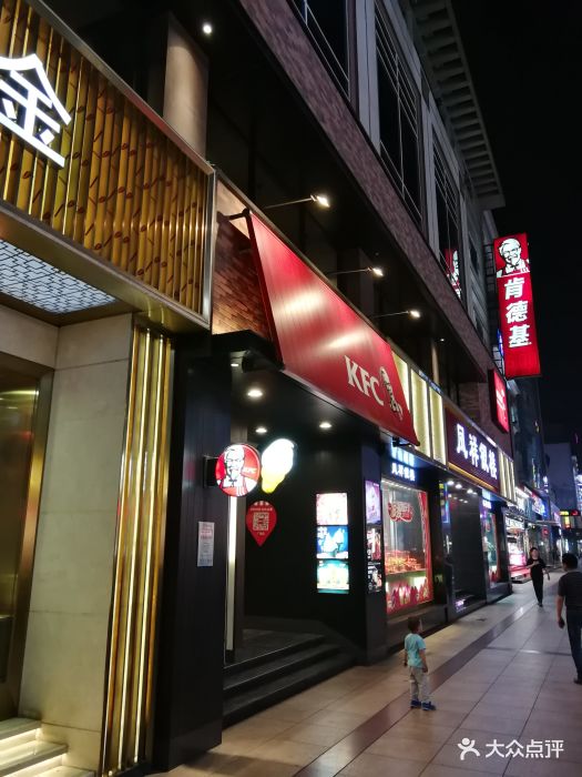 肯德基(张家港广场店)图片 - 第6张