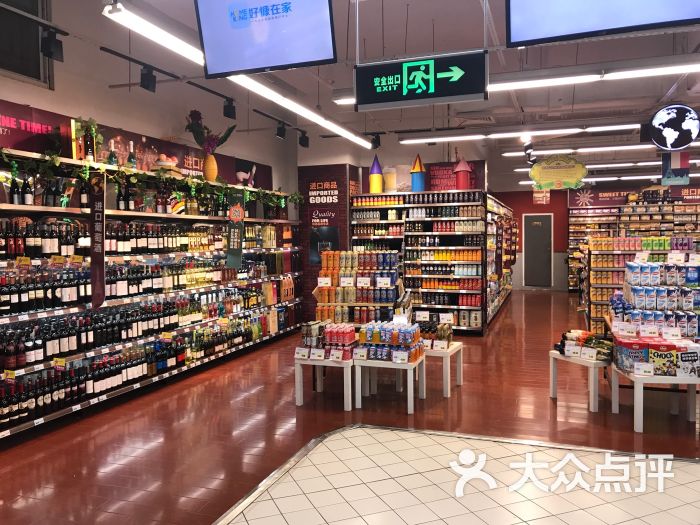 苏果超市店内环境图片 第4张