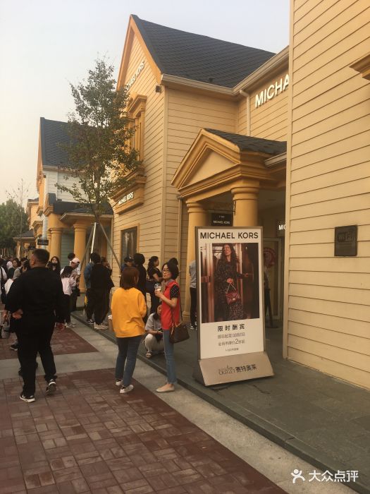 michael kors(赛特奥莱香江北路店)-图片-北京购物-大众点评网