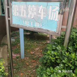 武汉市儿童医院停车场