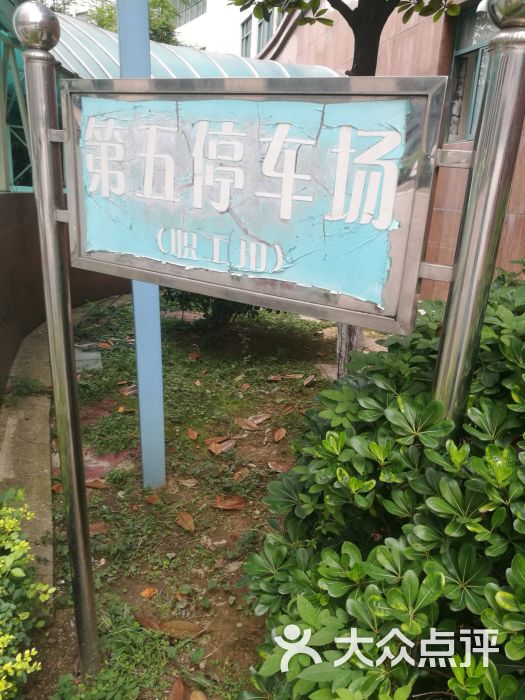 武汉市儿童医院第五停车场