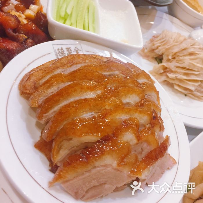 全聚德