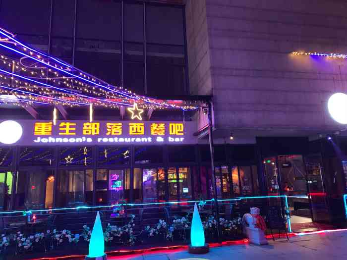 园区李公堤,苏州来讲这么有调调的地方也是不多的,酒吧街蛮显眼的位置