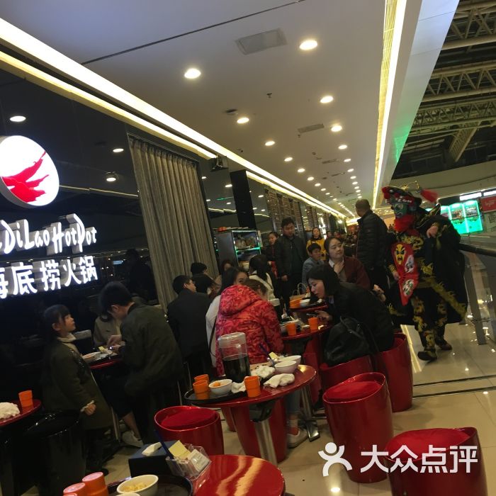 海底捞火锅(新城吾悦广场店)图片 - 第1张