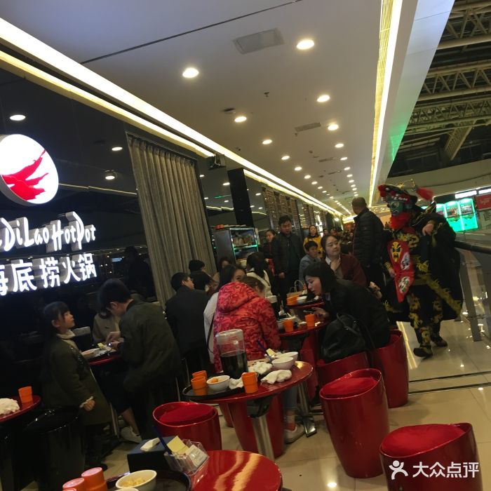 海底捞火锅(新城吾悦广场店)图片 - 第898张