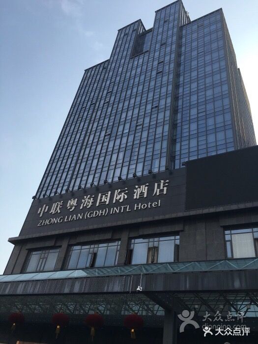 张家港中联粤海国际酒店图片 - 第1张