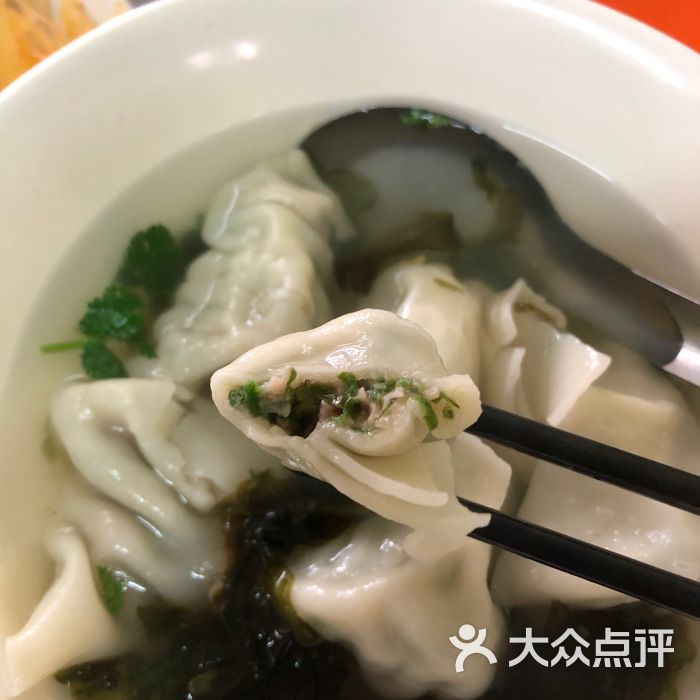 猪肉小白菜馄饨