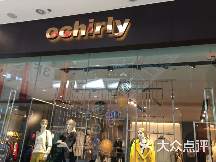 ochirly(松江万达店)门面图片 第1张