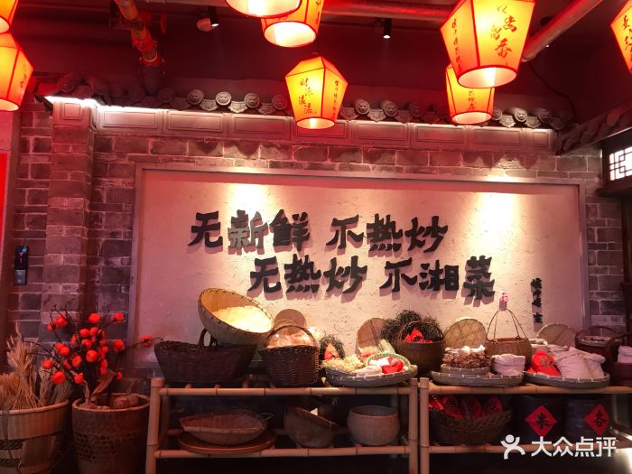 侯师傅热炒店图片