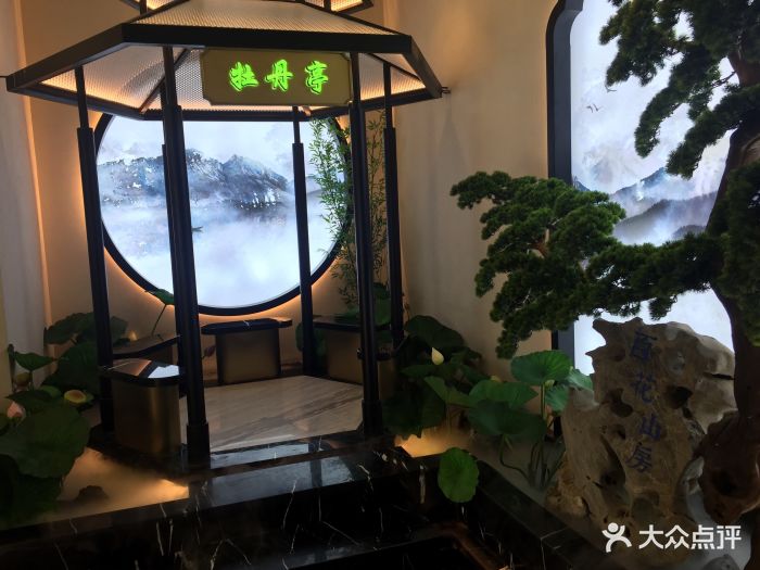 米桃-百花山房·牡丹亭(万象城店)图片