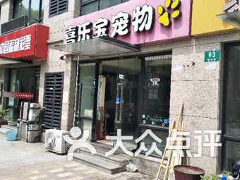 大众点评官网上海分店 ypbCO-GnloyXM0u9hxjnRDs0GYWBH9g1Mhx61gK3-Lg-6nbDDJnfJwPyRaeIkFSNs9bU8u7TlyVW3ovyQ7Jtmw.jpg