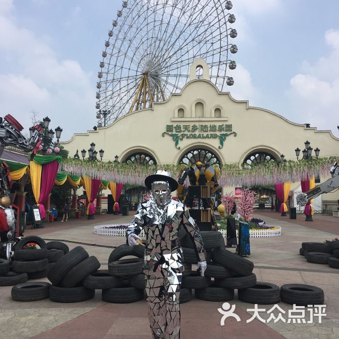 国色天乡三期陆地乐园